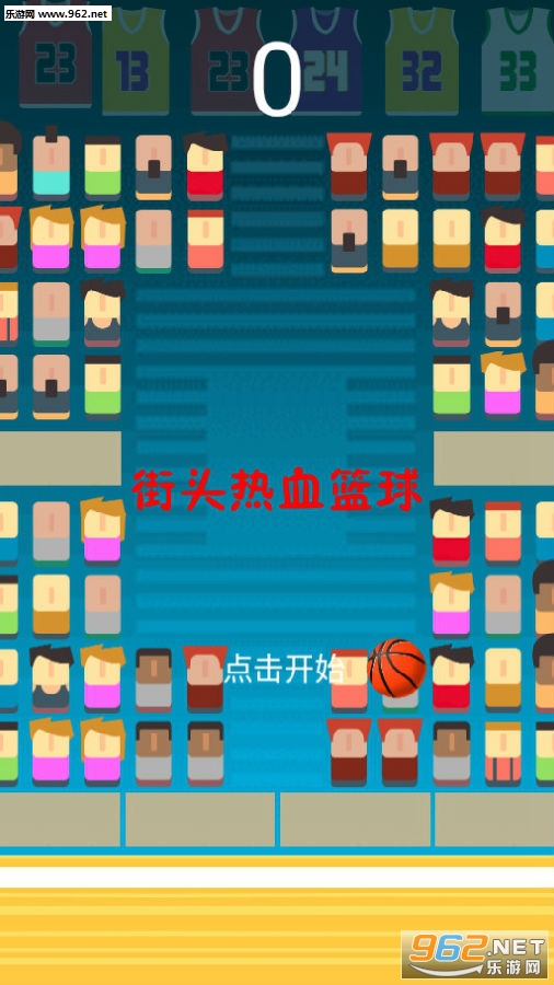 NBA最新賽程熱血啟動,籃球激情再度燃燒!