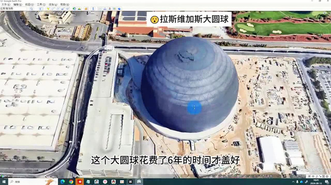 谷歌地球最新版衛(wèi)星,宇宙探索的全新視角