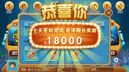 樂樂捕魚,最新下載與安裝警惕違法犯罪風(fēng)險